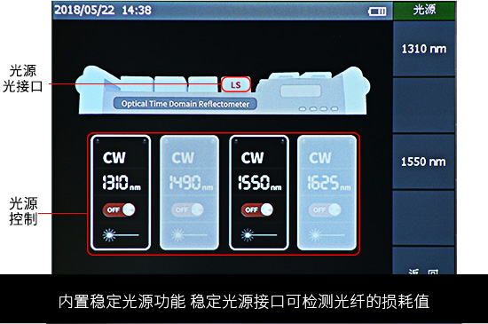 NK6000 OTDR光時(shí)域反射儀51