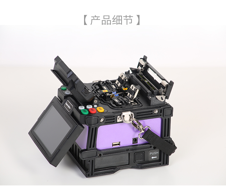 相合X500高精度全自動光纖熔接機34